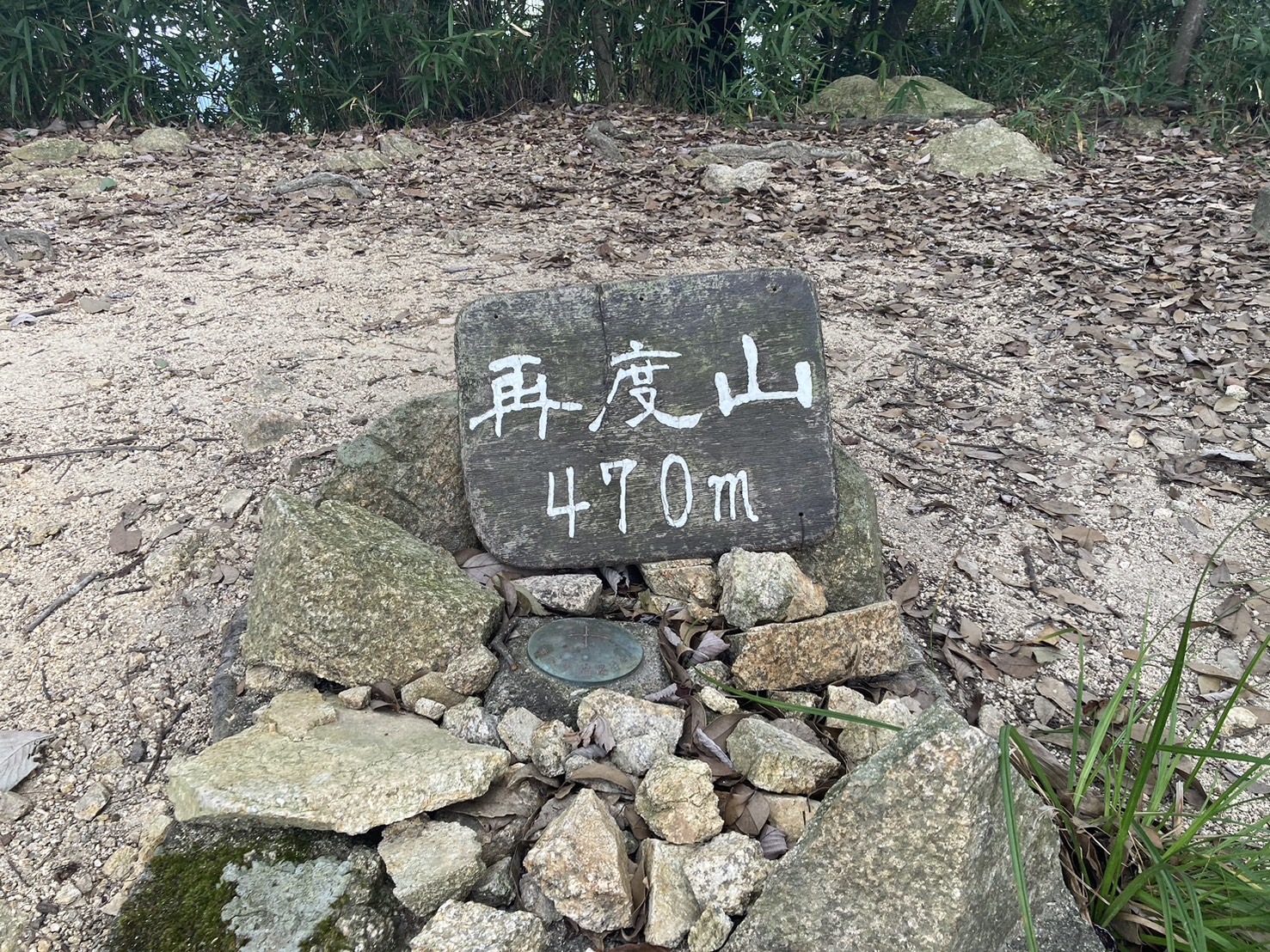 みんなで食事