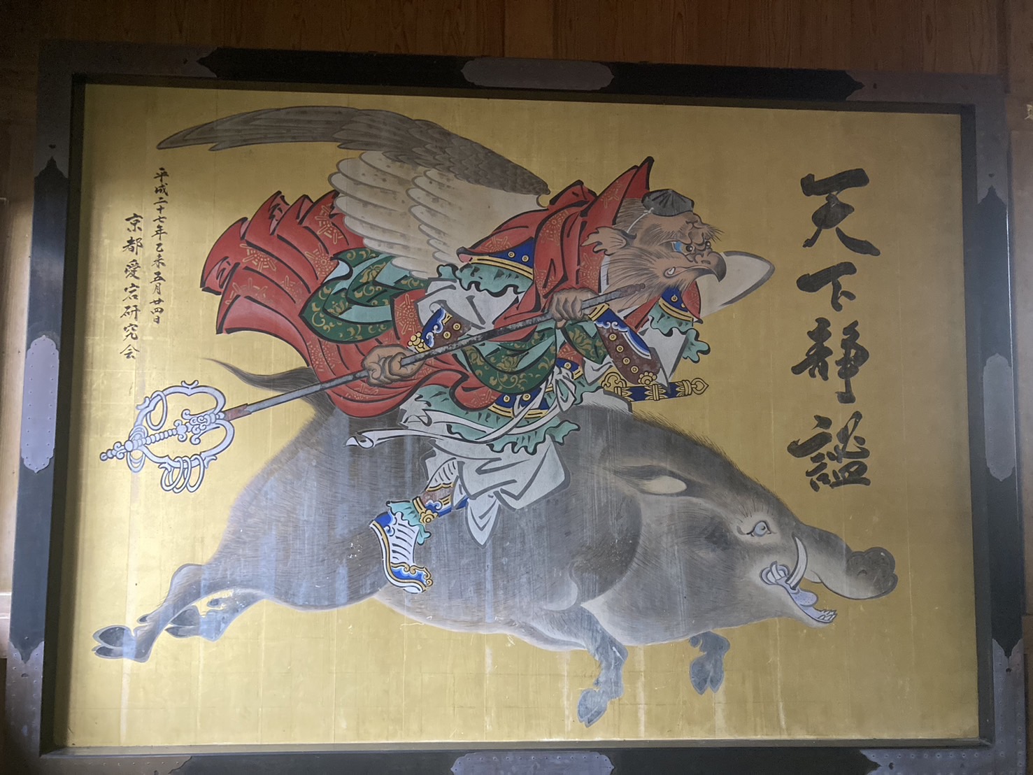 集合写真